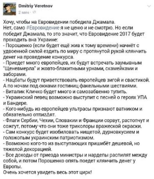 К следующему "Евровидению" попкорном закупиться
