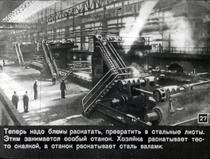 Рассказ о перочинном ноже Нож, Диафильм, История, Детство, Длиннопост