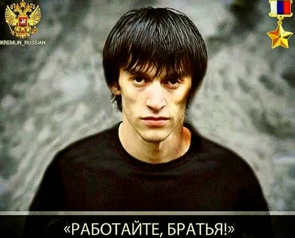 «Работайте, братья»: иностранцы о подвиге Героя России