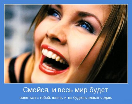    Сегодня  всемирный день улыбки!  Всех  с  праздником!