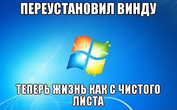 Как установить Windows 8.1 с диска или Скачать бесплатно Windows 7