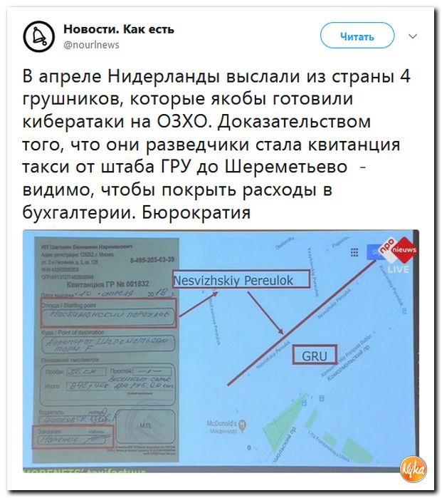 Злобные (сарказм) комментарии о последних событиях в мире Злобные (сарказм) комментарии о последних событиях в мире