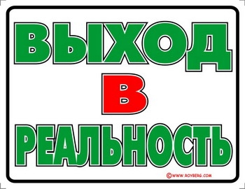 =ВОСПОМИНАНИЕ о БУДУЩЕМ=