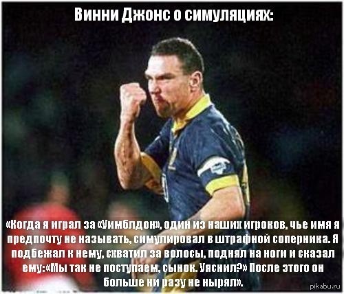 Жаль,что таких игроков теперь нет. Что лучше футбол или хоккей?