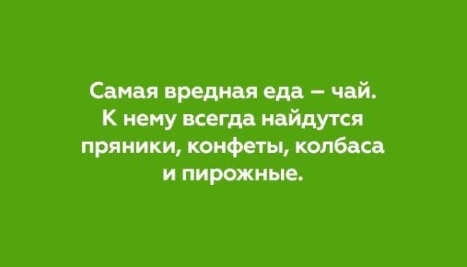 Жизненные открытки, которые поймут только женщины