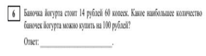 Образование, куда несёшься ты?.. О 40% "отличников" на ЕГЭ по математике