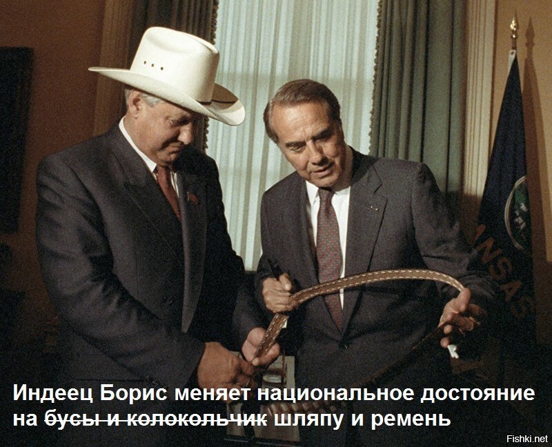 Петля Примакова над Атлантикой - разворот нашего времени