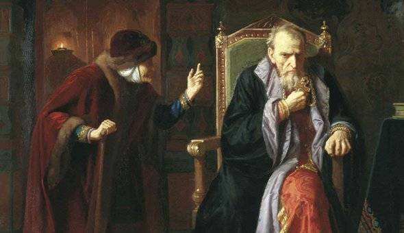 Как менялся образ Ивана Грозного в оценках историков От «бегуна и труса» до «призрака Великого Монарха» и обратно Как менялся образ Ивана Грозного в оценках историков От «бегуна и труса» до «призрака Великого Монарха» и обратно