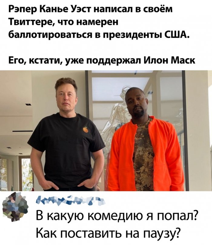 Комментарии из сети № 636