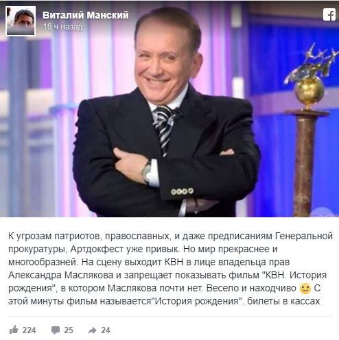 Масляков приватизировал алфавит Масляков приватизировал алфавит