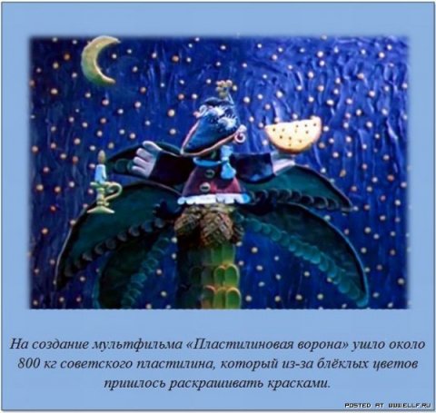 Интересные факты в картинках обо всём (39 фото) Интересные факты в картинках обо всём (39 фото)