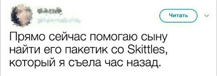 Родитель - это призвание Родитель - это призвание
(16 фото)