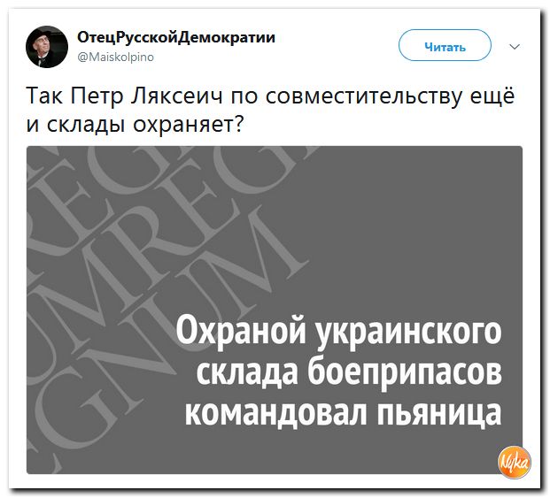 Соцсети жгут! С юмором о злободневном в ехидных скриншотах (политсатира) Соцсети жгут! С юмором о злободневном в ехидных скриншотах (политсатира)