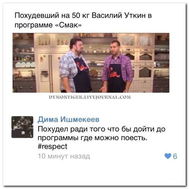 Убойная подборочка прикольных комментариев из соцсетей Убойная подборочка прикольных комментариев из соцсетей
