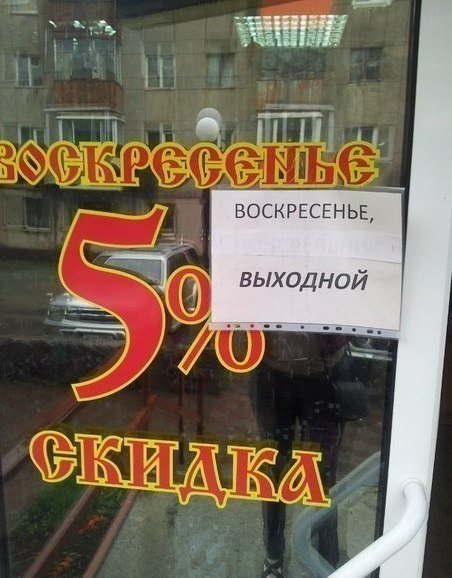 Давайте улыбаться вместе!