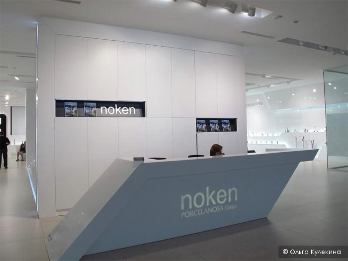Испания в интерьере, или NOKEN Испания в интерьере, или NOKEN