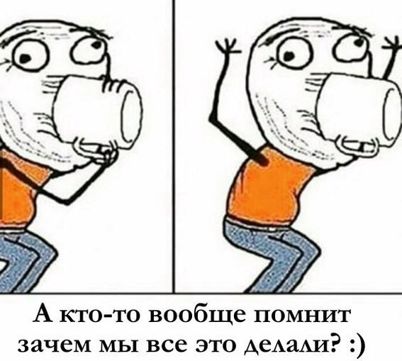Картинки с надписями и без Картинки с надписями и без мем, прикол, юмор