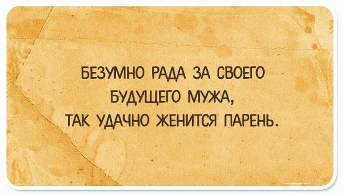 20 правдиво-саркастических открыток, в которых можно узнать себя