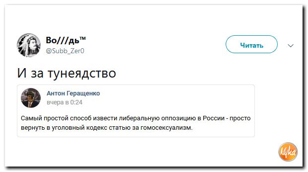 Соц.сети жгут напалмом! Злобные(сарказм) комментарии о последних событиях в мире Соц.сети жгут напалмом! Злобные(сарказм) комментарии о последних событиях в мире