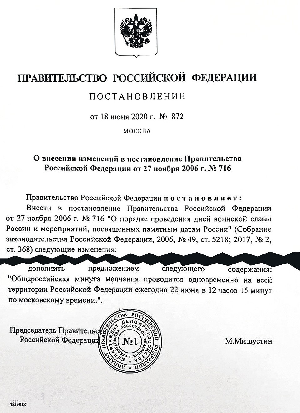 В 41-м на СССР напала не Германия, а гитлеровский Евросоюз