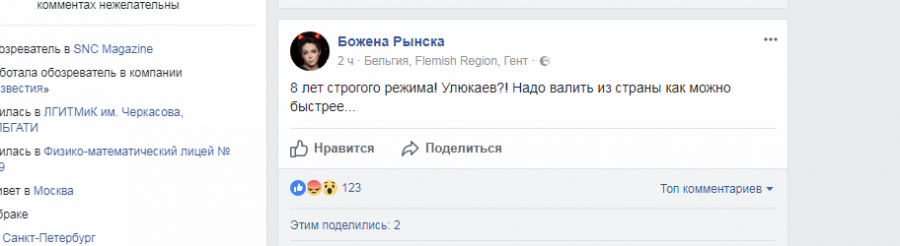 Приступ истерической паники Приступ истерической паники