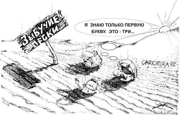 Плохой почерк призывника в биографии озадачил военкомат Плохой почерк призывника в биографии озадачил военкомат