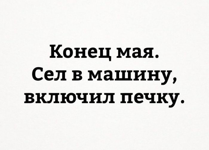Подборка автоприколов - 66