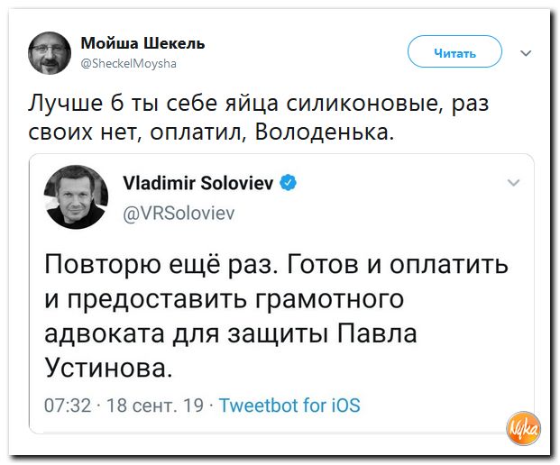 Соцсети жгут!!! Обзор ситуации в мире в ехидных скриншотах Соцсети жгут!!! Обзор ситуации в мире в ехидных скриншотах
