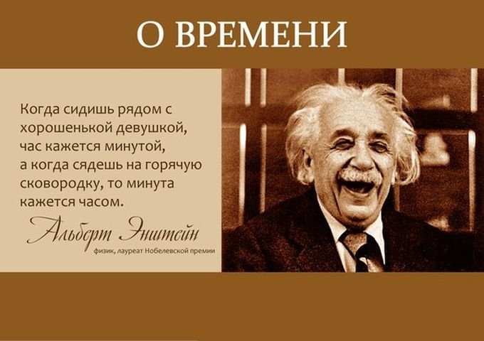 Цитаты великих физиков про физику Цитаты великих физиков про физику