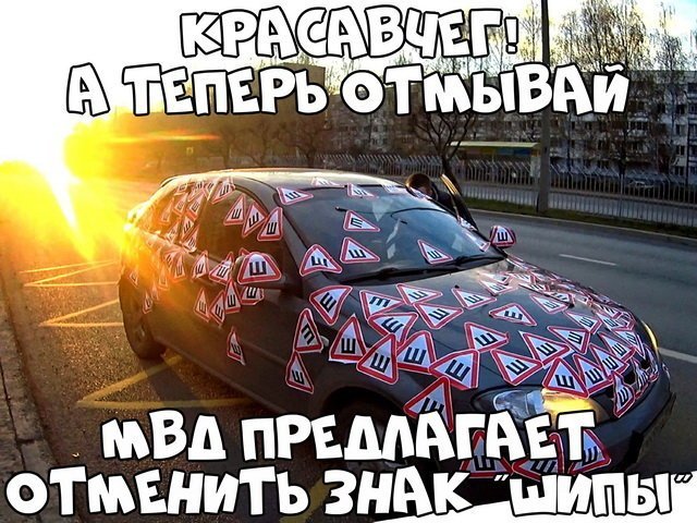 Автовсячина Автовсячина Автовсячина, авто, автомобиль, автоприкол, машина, прикол