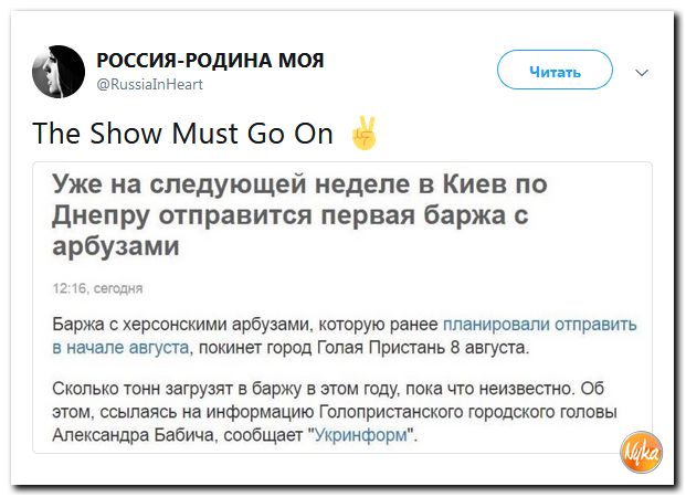Соцсети жгут! С юмором о злободневном в ехидных скриншотах (политсатира) Соцсети жгут! С юмором о злободневном в ехидных скриншотах (политсатира)