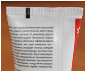 Загадочные значки и символы на упаковке косметической продукции Загадочные значки и символы на упаковке косметической продукции