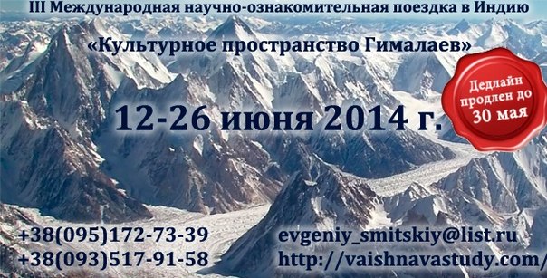Украина и верующие