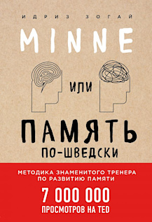 Книги, не учите меня жить! Книги, не учите меня жить!