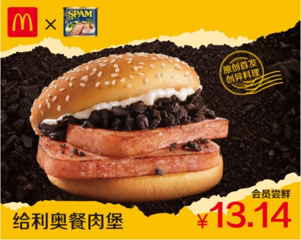 McDonald's бургеры с oreo