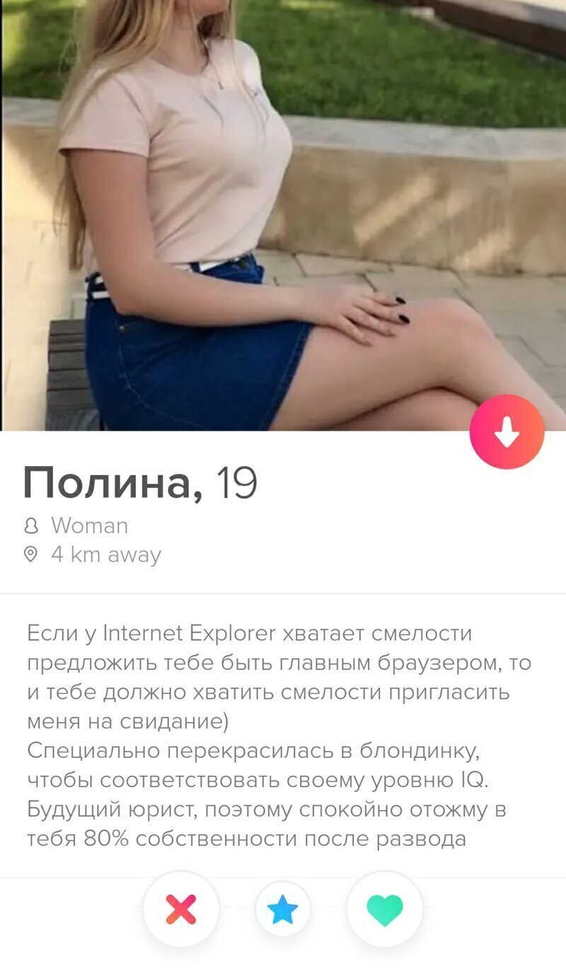 Что-то подсказывает, что эта барышня так и не сходит на свидание Вирусы надоели, а познакомиться хочется
(21 фото)