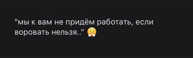 Забавные истории из практики кадровиков Забавные истории из практики кадровиков