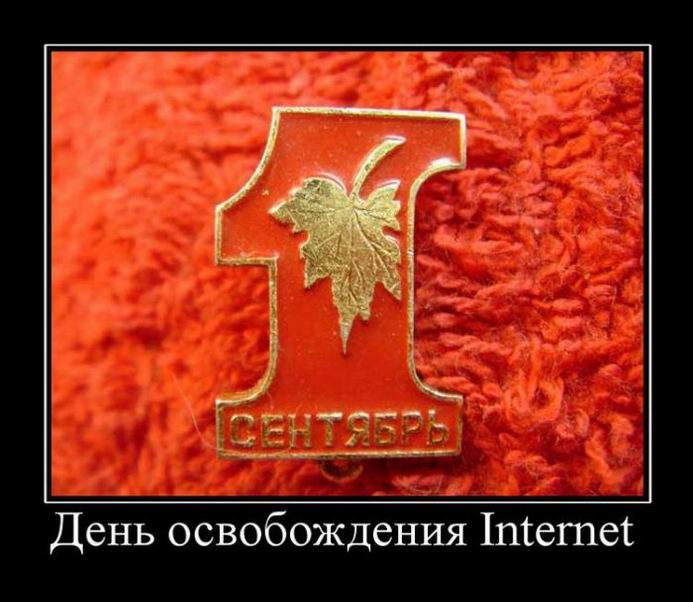 Демотиваторы, правильный фотограф... Демотиваторы, правильный фотограф...