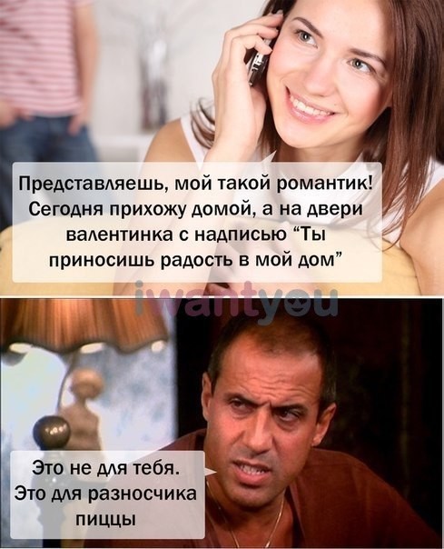 Может тебе просто надо влюбиться? Может тебе просто надо влюбиться?