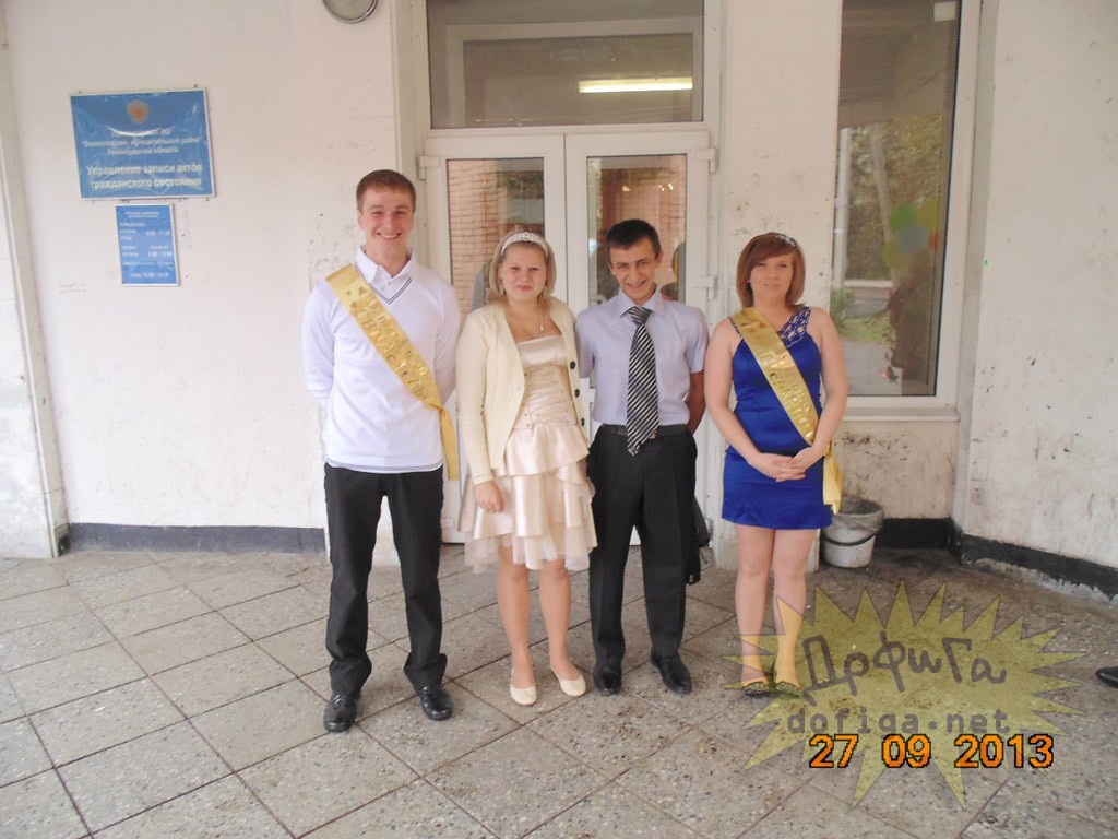 Быдло-свадьба