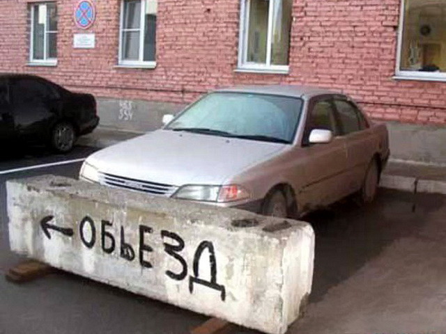 Автовсячина Автовсячина Автовсячина, авто, автомобиль, машина, прикол