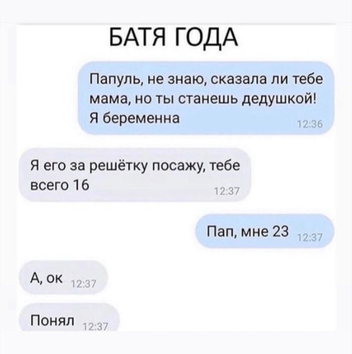 Родитель - это призвание Родитель - это призвание
(16 фото)