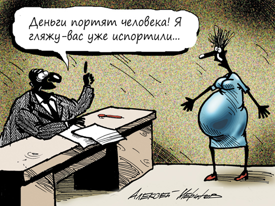 Безработных и беременных обманули громкими формулами: анализируем законы Безработных и беременных обманули громкими формулами: анализируем законы