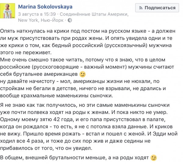 Русские варвары и американские терпилы Русские варвары и американские терпилы