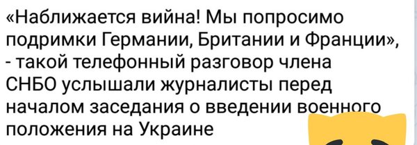 Как США помогли Украине провести провокацию в Азовском море Как США помогли Украине провести провокацию в Азовском море