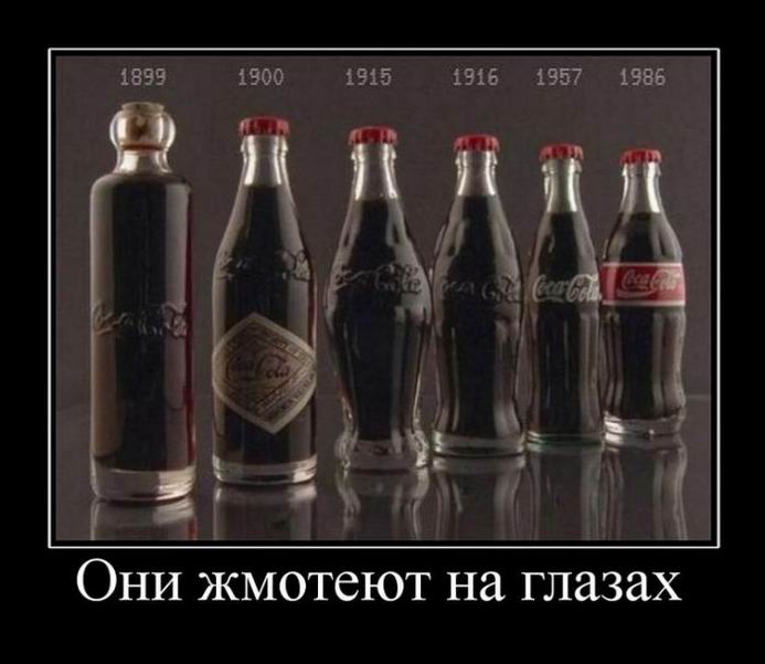 Подогрев настроения Подогрев настроения