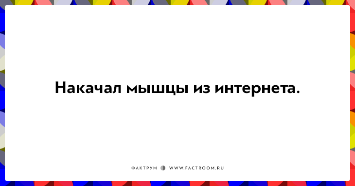 14 открыток о том, как интернет изменил нашу жизнь