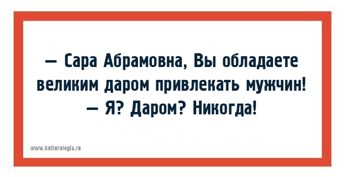 Чтоб я так жил, или 15 одесских анекдотов, которые не совсем и анекдоты