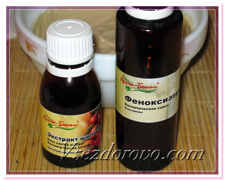 Добавляем экстракт шиповника и консервант феноксиэтанол