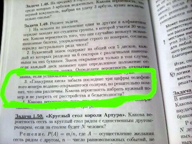 Прикольные картинки Прикольные картинки прикол, смех, юмор